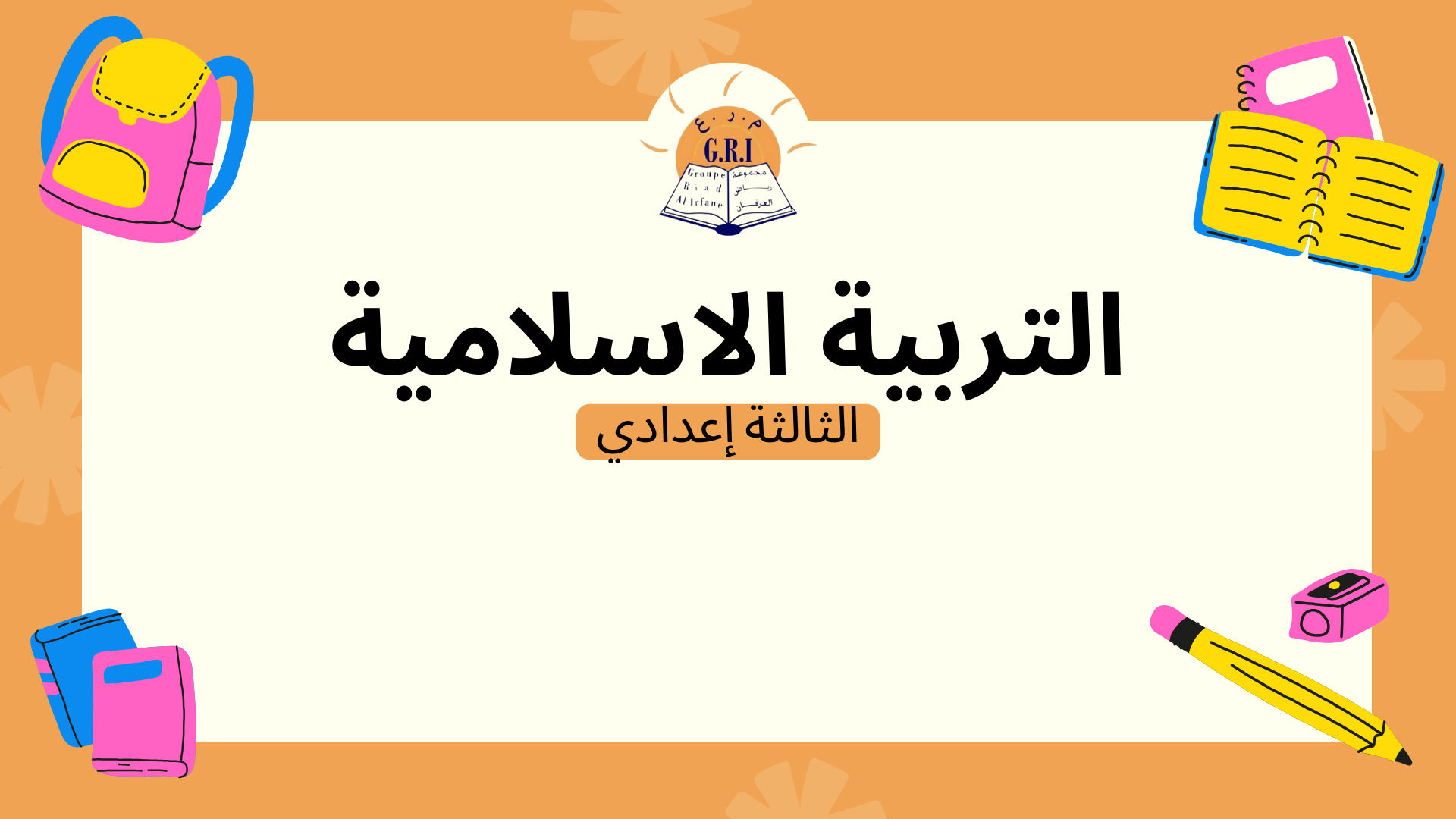 Education Islamique 3AC C_ei09